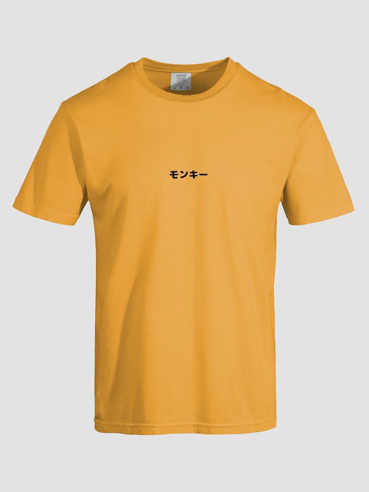 モンキー T-Shirt Colorful (Embroidered) product image (4)
