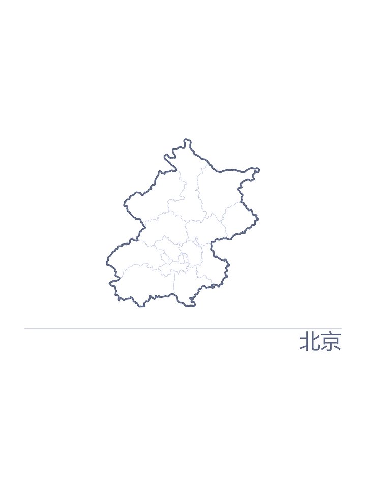 中国地图涂色卡 product image (2)
