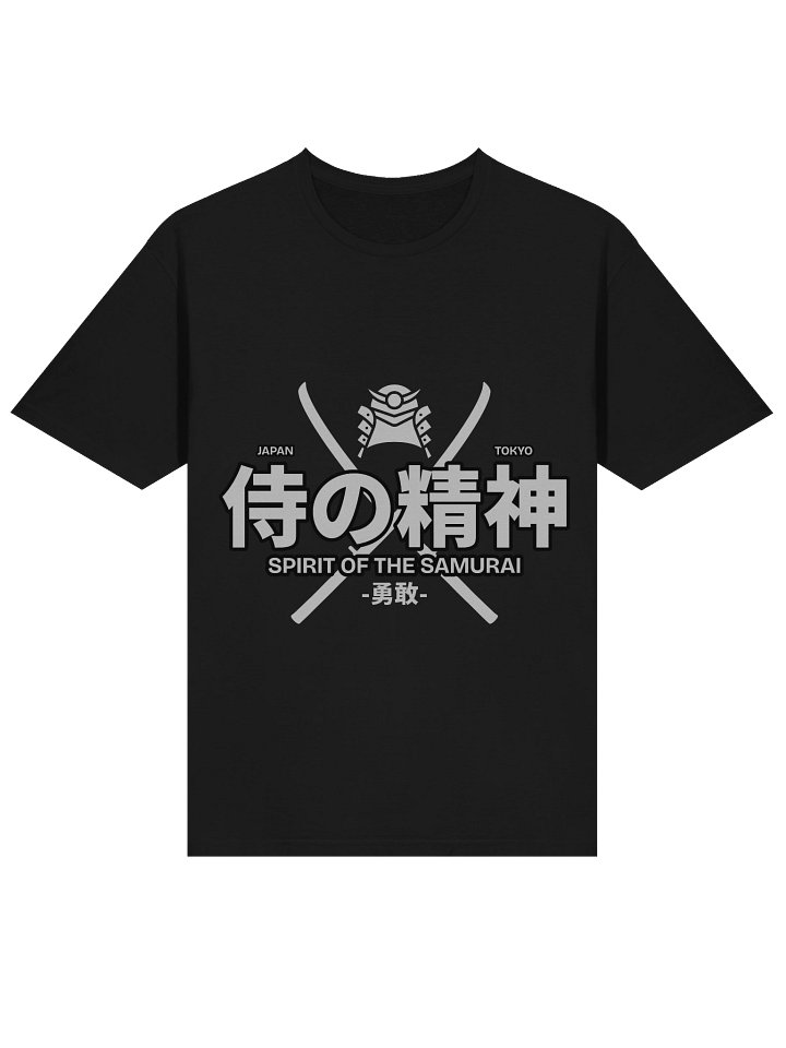 Spirit of the Samurai T-Shirt - Gildan Softstyle product image (2)