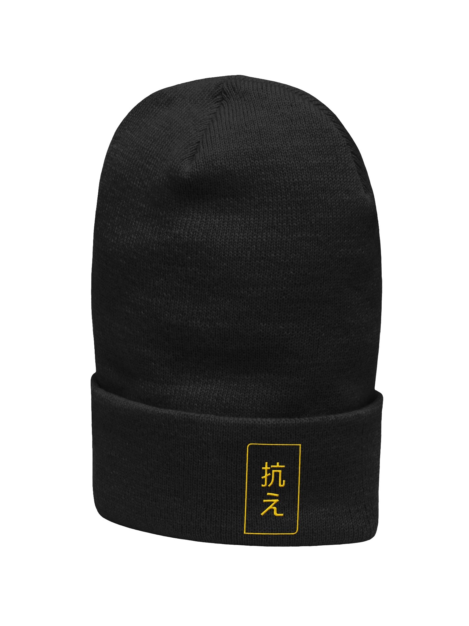抗え FIGHT [Beanie] product image (2)