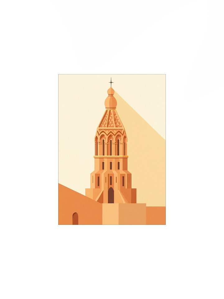 La Giralda de Sevilla: Minimalist Series | Ilustración Geométrica de Viaje product image (4)