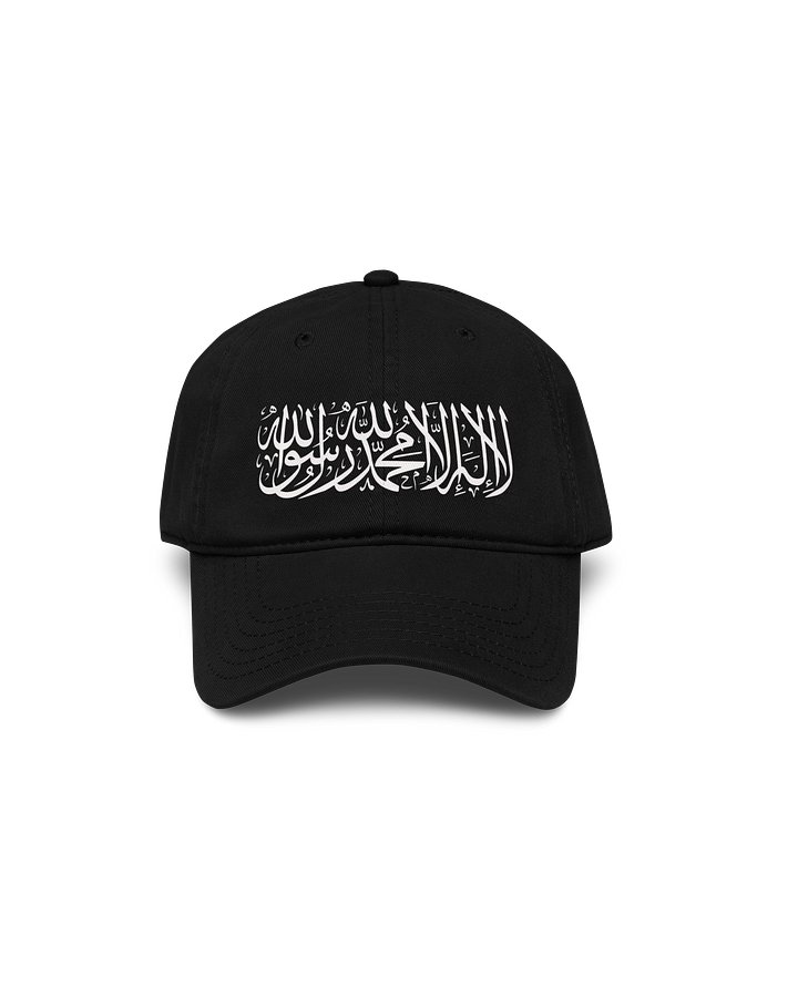 Shahada cap product image (1)