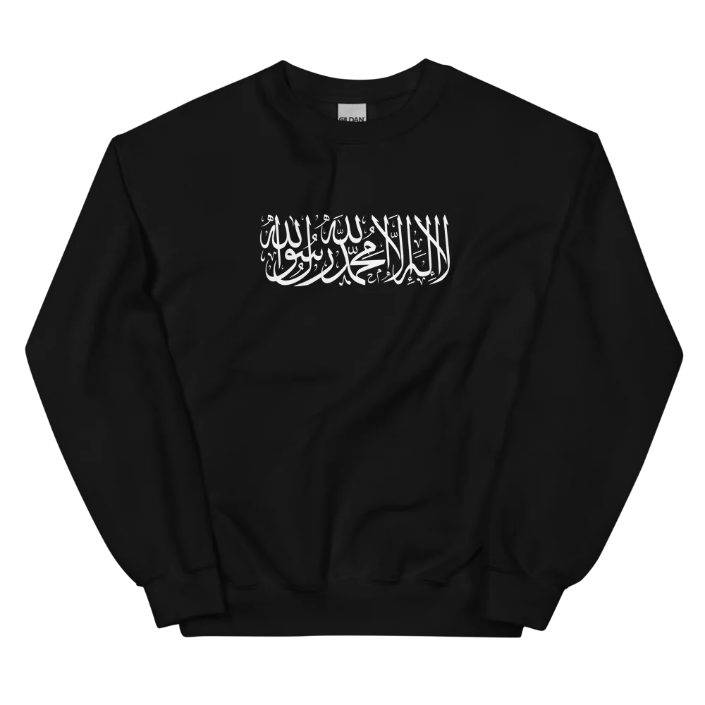 Shahada sweatshirt product image (1)