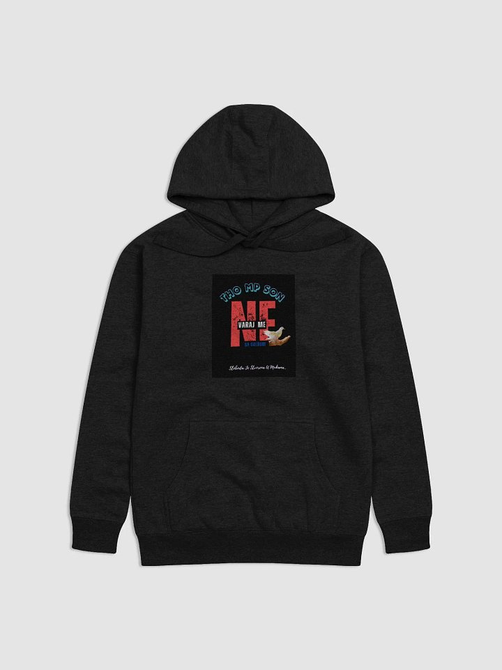 Ne Varaj Me ( THOMPSON) Freedom Hoodie product image (11)