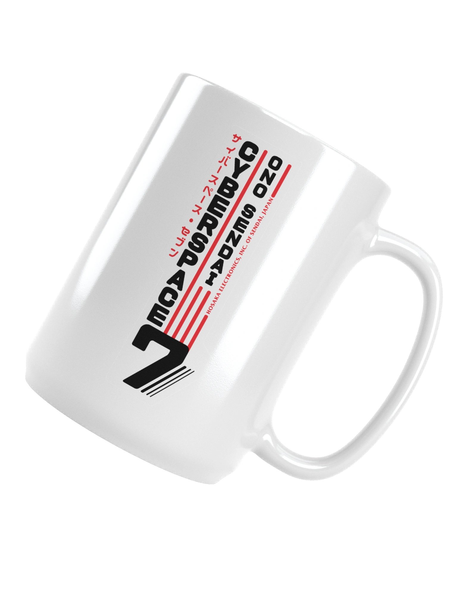 Hosaka Ono-Sendai Cyberspace 7 Mug (vertical/white) product image (5)
