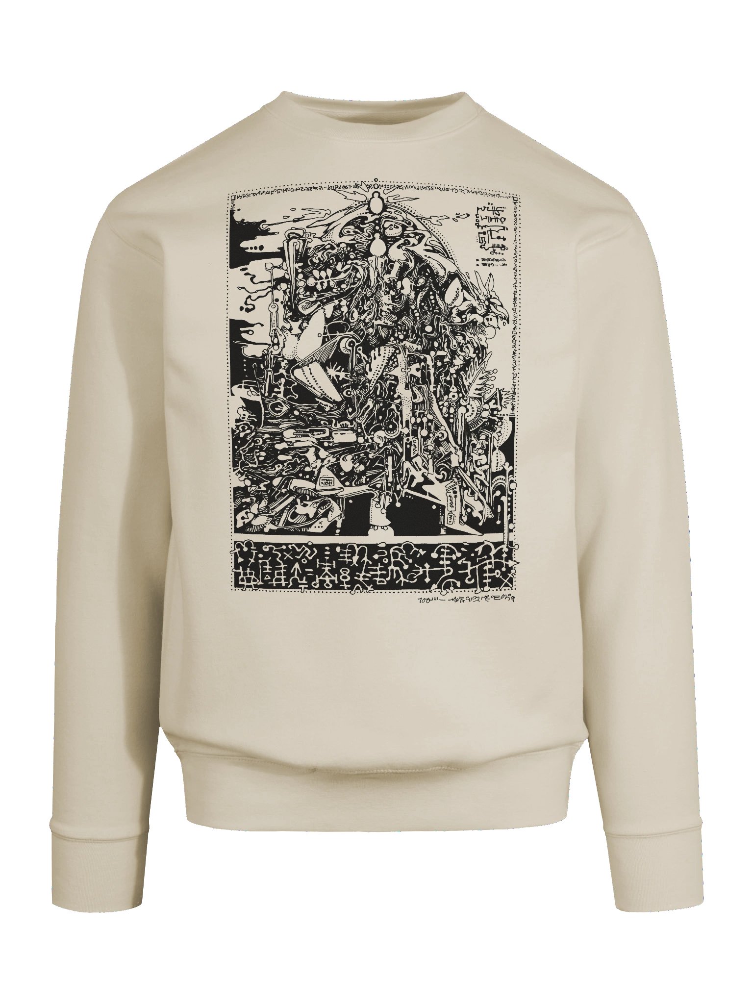 Lateral Flushmob (Sweatshirt) product image (58)