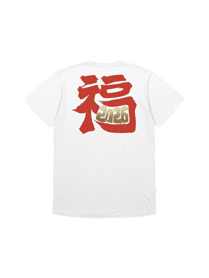 ShuangLong 2026: Horse Spirit & Blessing Edition product image (16)