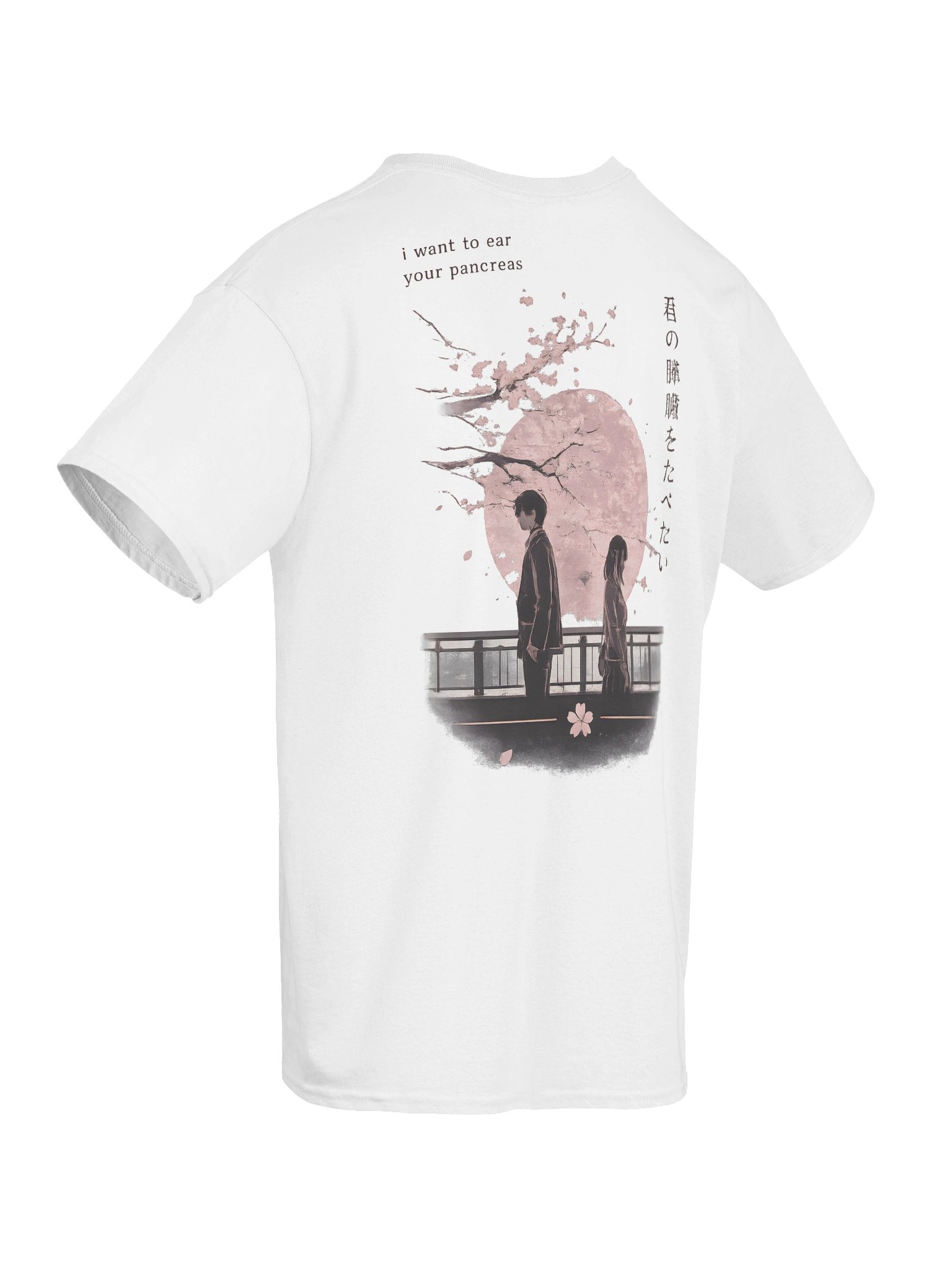 I Want to Eat Your Pancreas – Cherry Blossom product image (11)