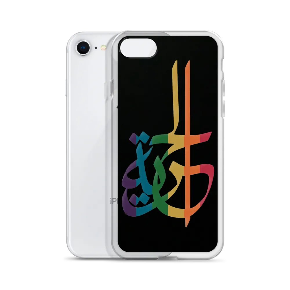 Freedom-الحرية product image (328)
