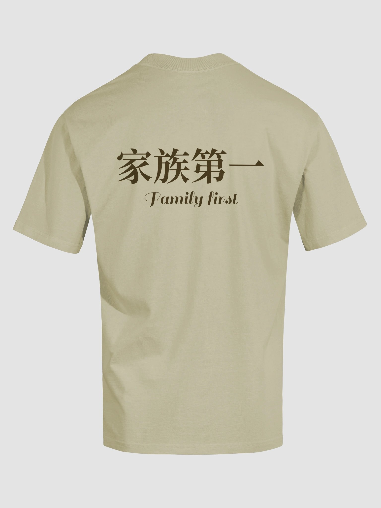 Family first product image (6)