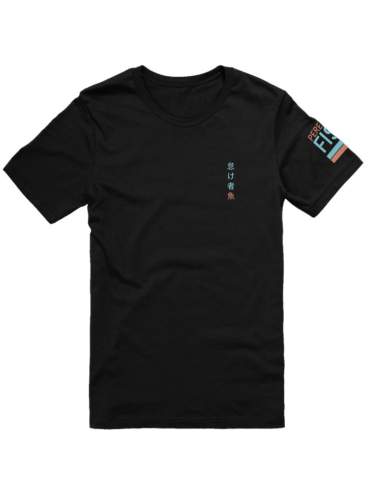 retro fishirt product image (1)