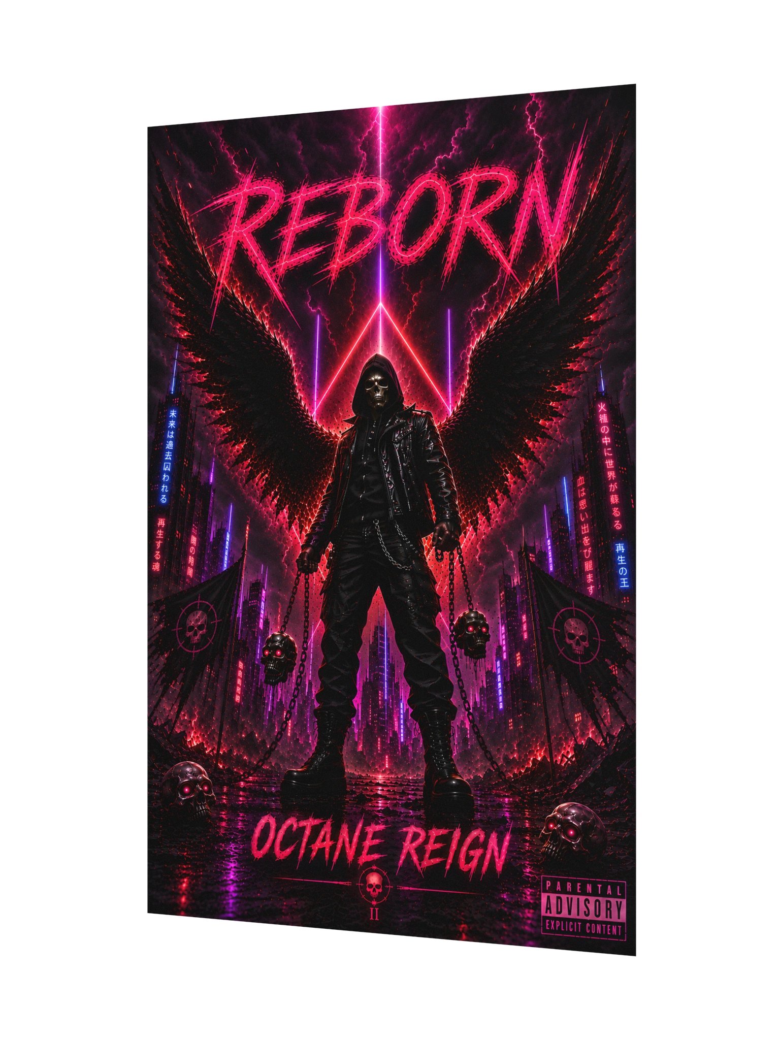 Reborn Poster product image (7)