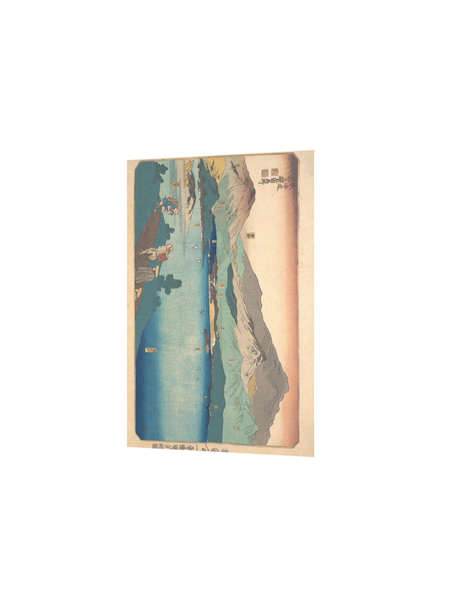 Kuniyoshi, Minakuchi, Ishibe, Kusatsu, Otsu, Kyoto — Fine-Art Poster product image (3)