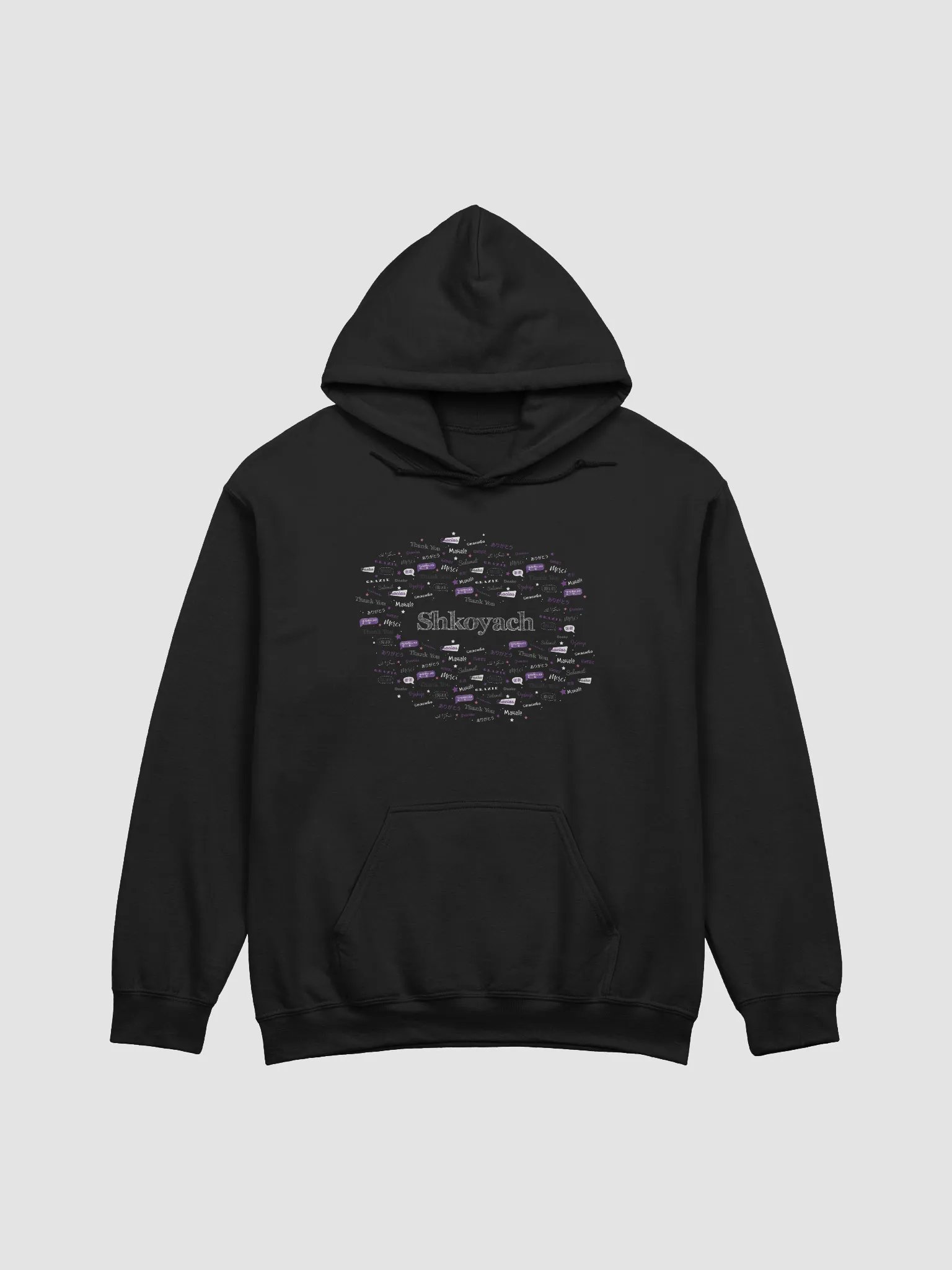Shkoyach Hoodie! product image (10)