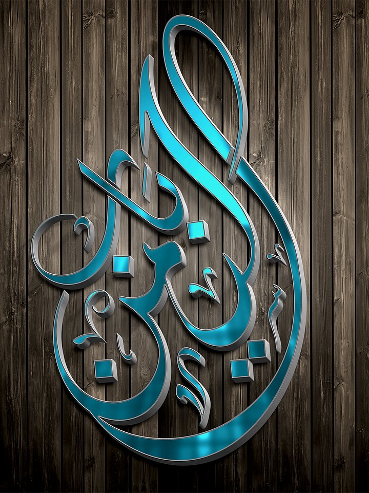 Bab Al-Yemen Arabic Calligraphy Logo – Editable EPS + JPEG + PNG product image (2)