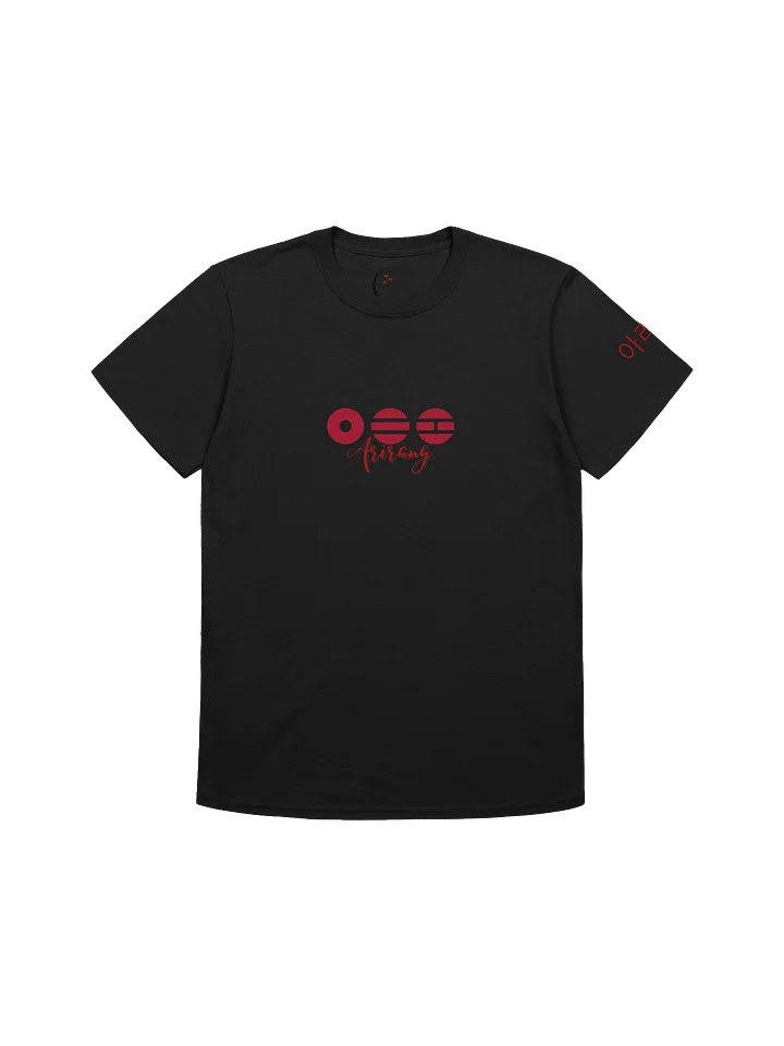 Arirang Basic Tee product image (1)