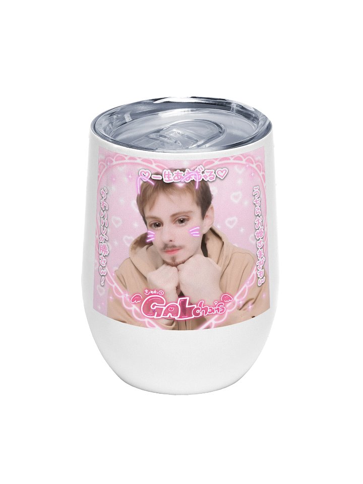 Baddie Wine Tumbler product image (1)