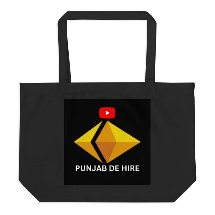 Econscious Organic Cotton Tote product image (2)