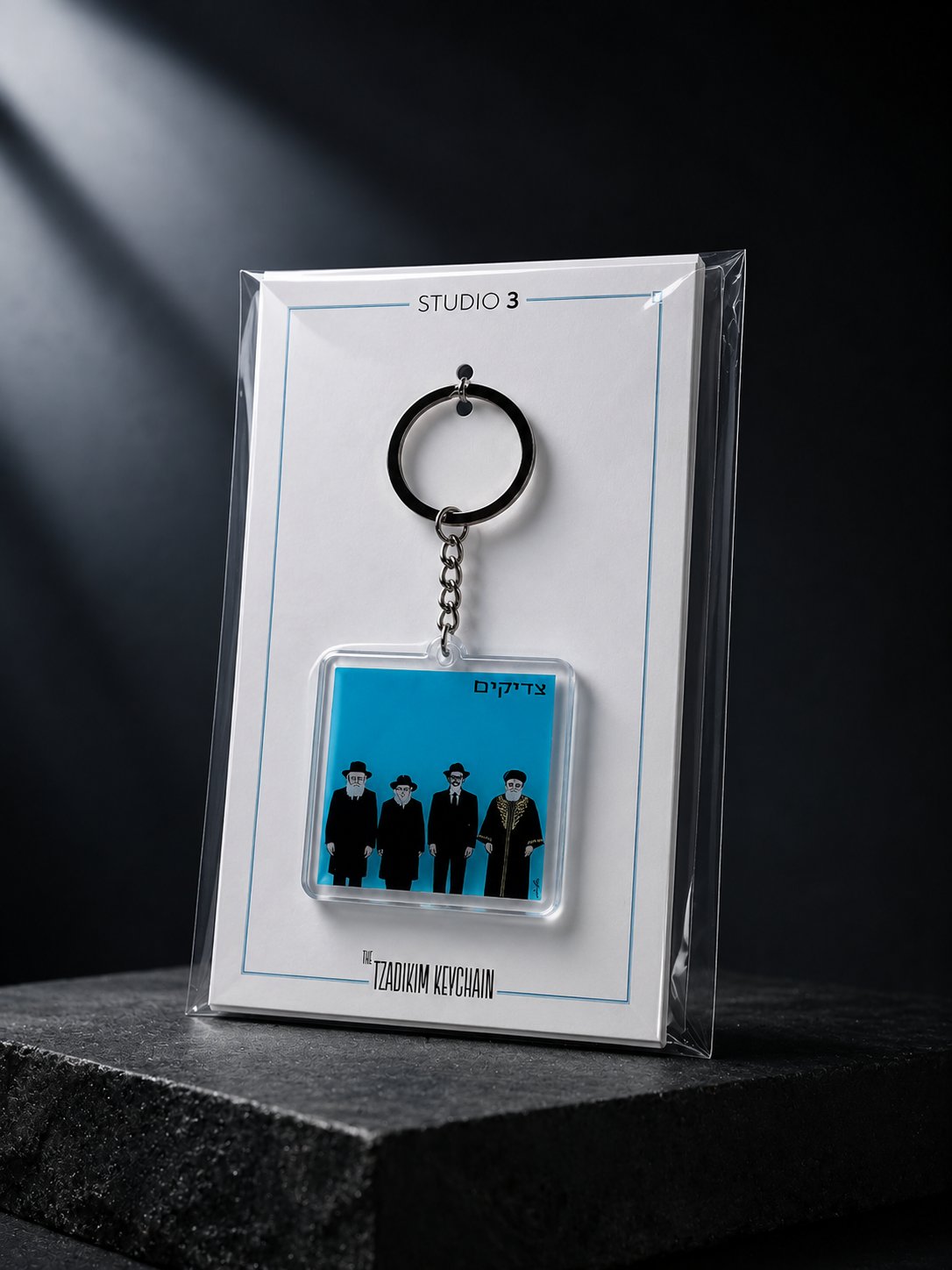 The Tzadikim Keychain ed1/100 product image (4)