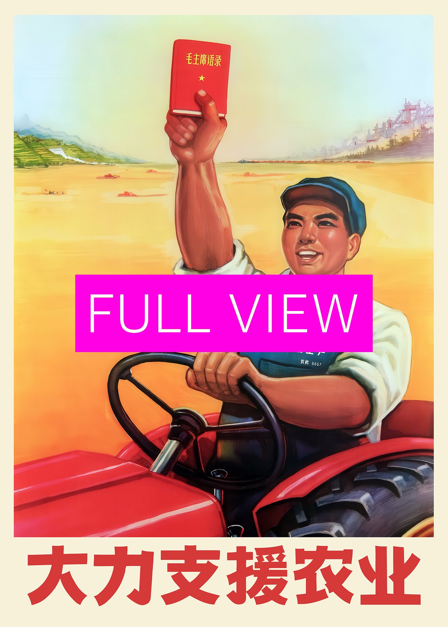 Support Agriculture, Chinese propaganda poster, 1960s — Mao Zedong poster product image (6)