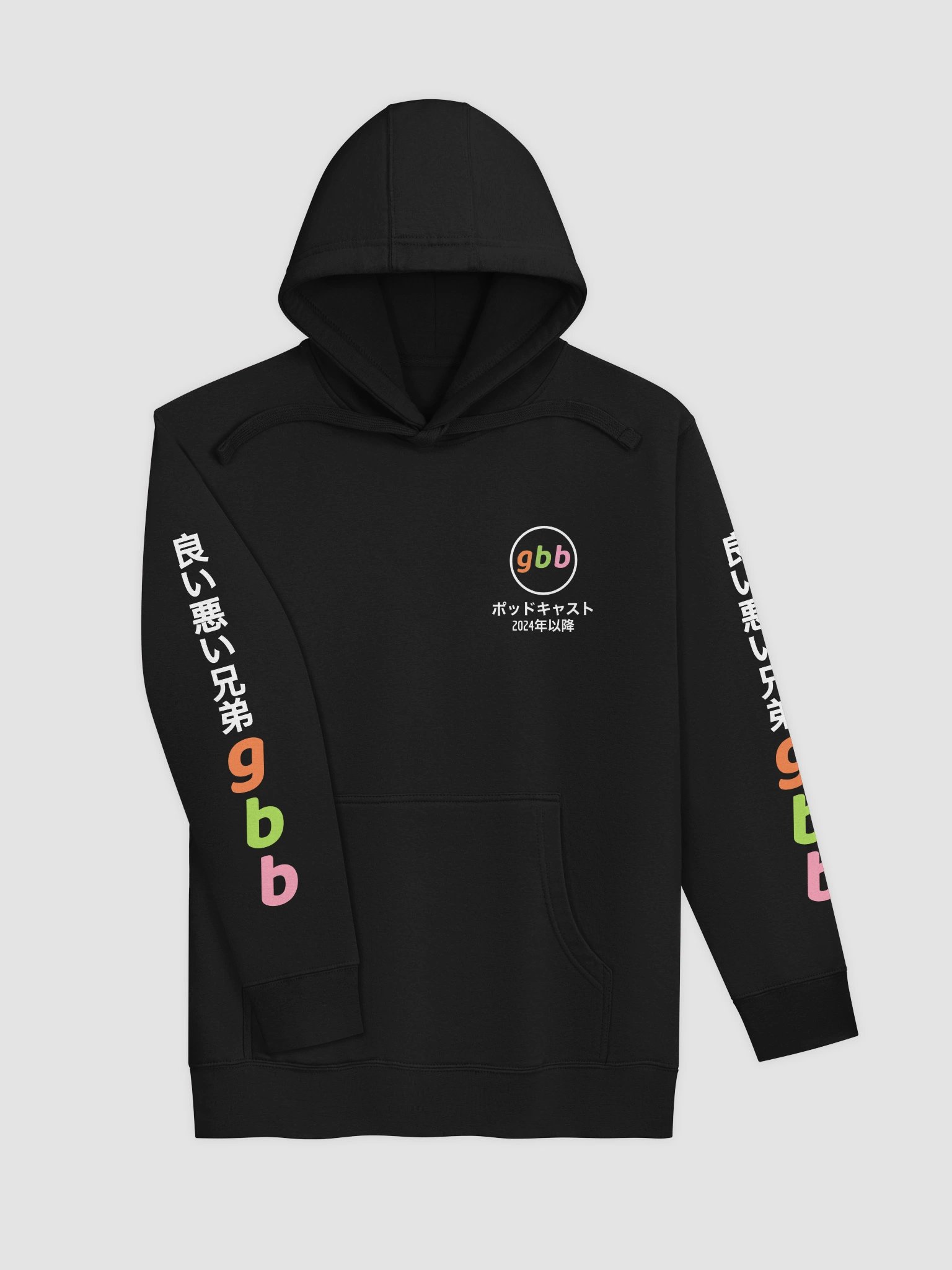GBB SEASON 4 HOODIE product image (11)