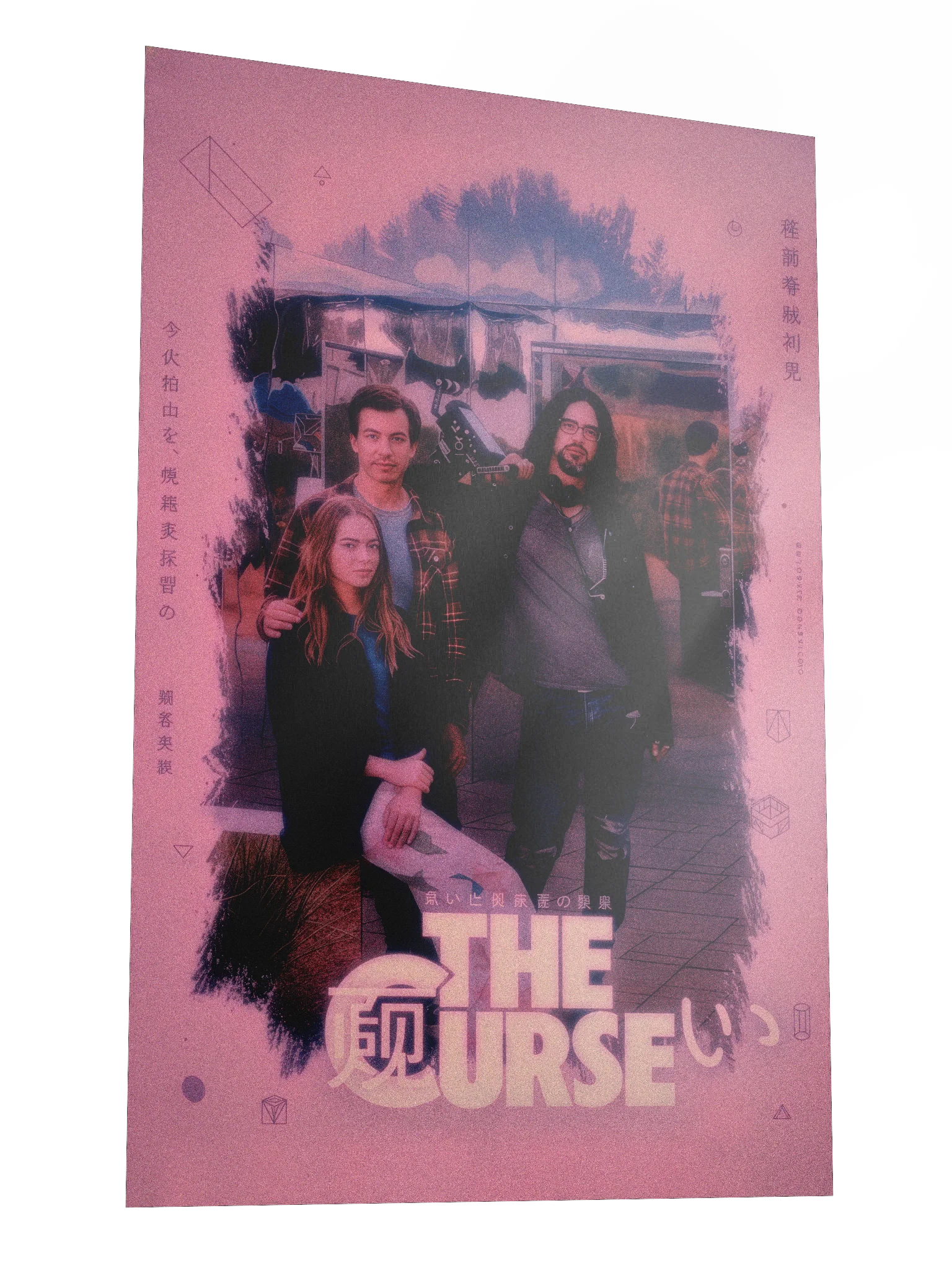 "The Curse" – Global Portrait Poster product image (3)