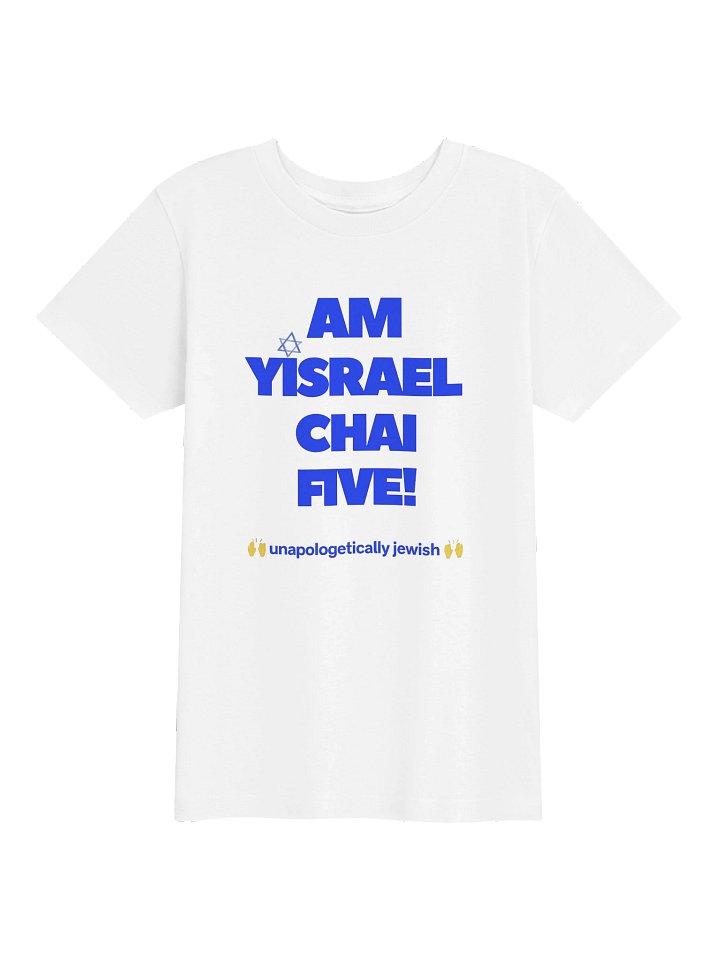 Am Yisrael Chai Five Youth Tee (Bella+Canvas) product image (1)