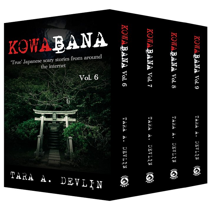 Kowabana Collection: Vol. 6-9 (ebook) product image (1)