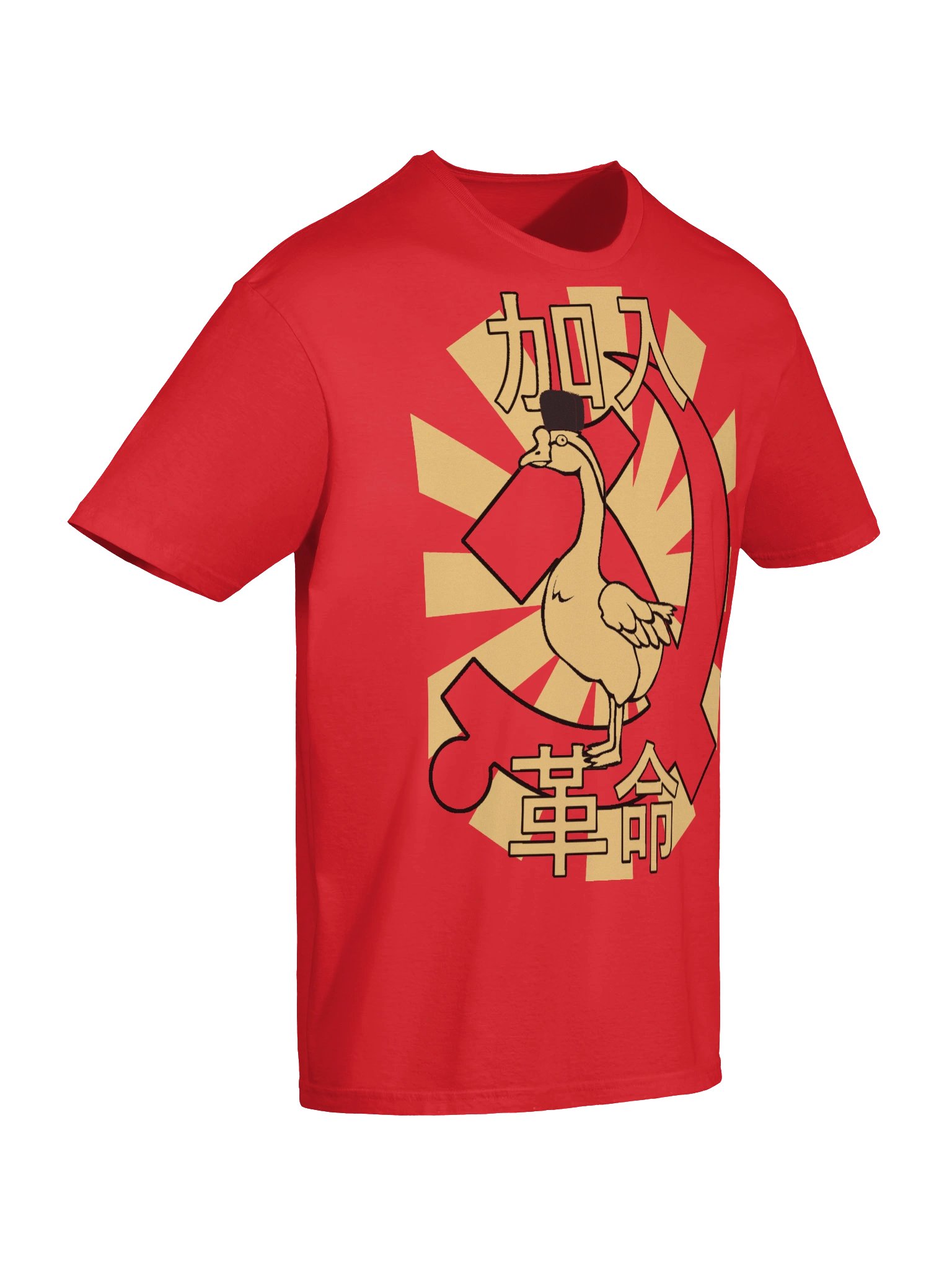 Chinese Goose Propaganda Shirt product image (5)