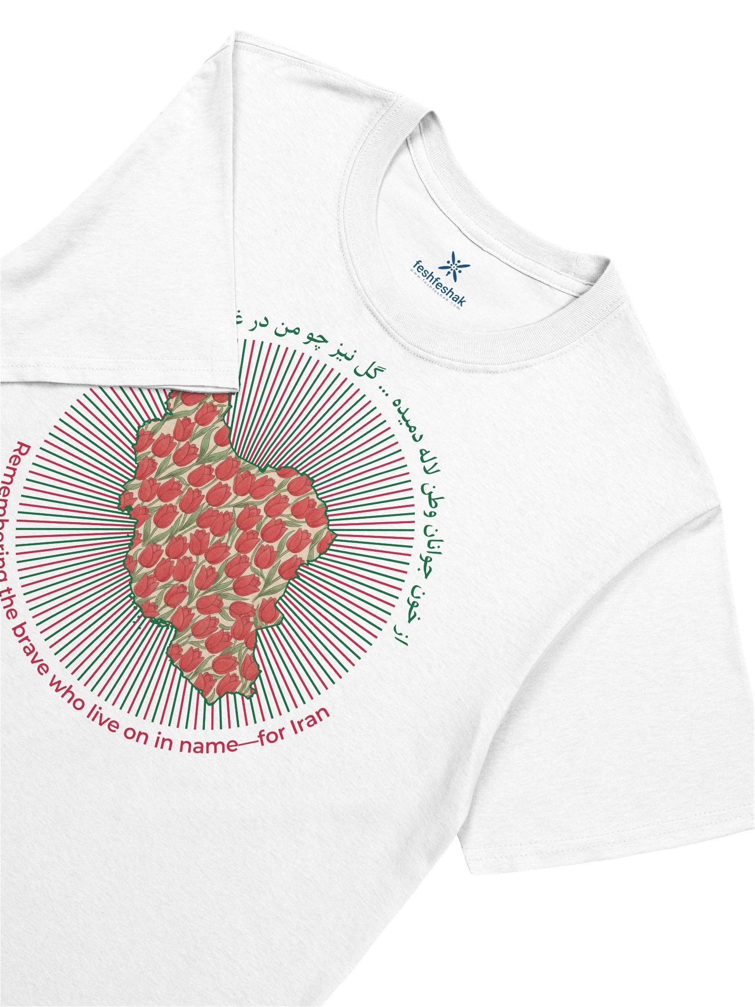 Iran in Bloom I product image (3)