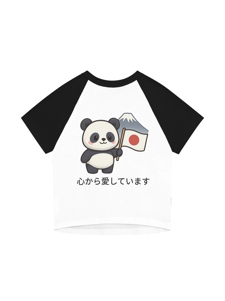 Philos Kids Circle Logo Baby Tee product image (5)
