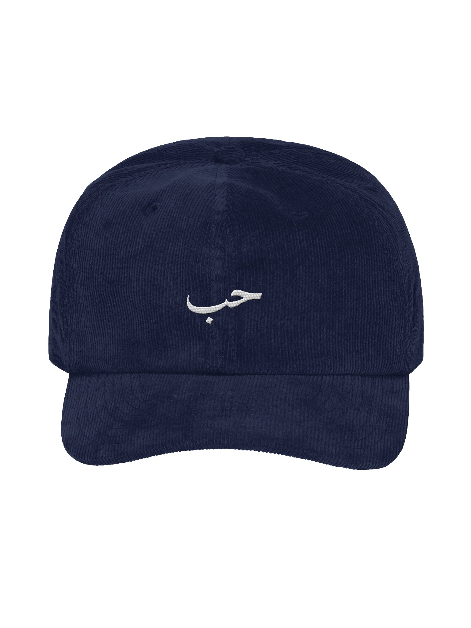 LOVE / حب - Corduroy Cap - Unisex product image (1)