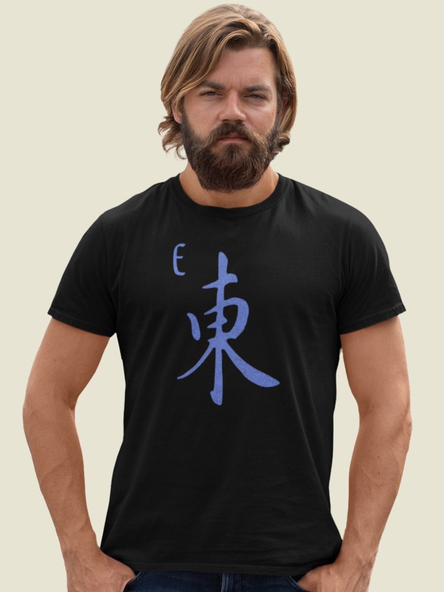 Mahjong East Wind Tile Board Game T-Shirt product image (1)