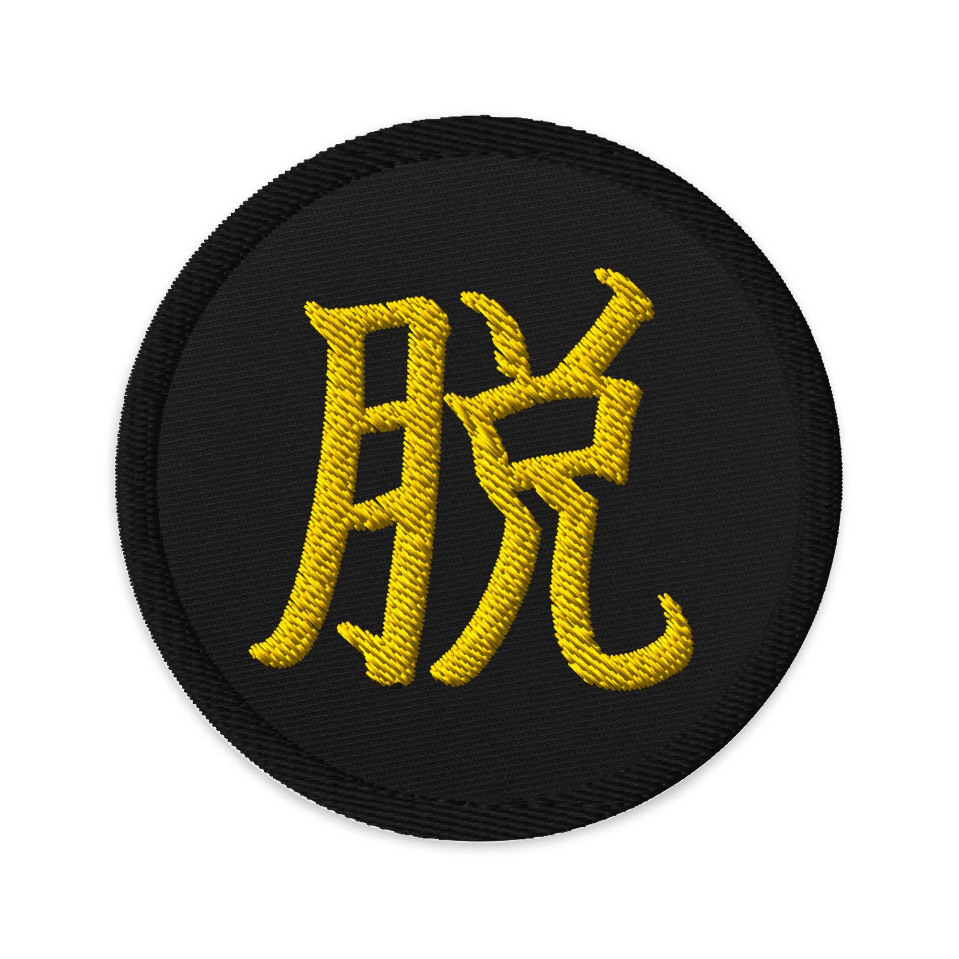 Kanji Patch product image (1)