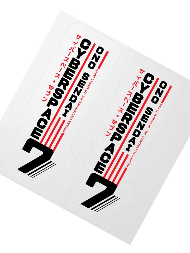 Hosaka Ono-Sendai Cyberspace 7 Stickers (horizontal/black) product image (5)