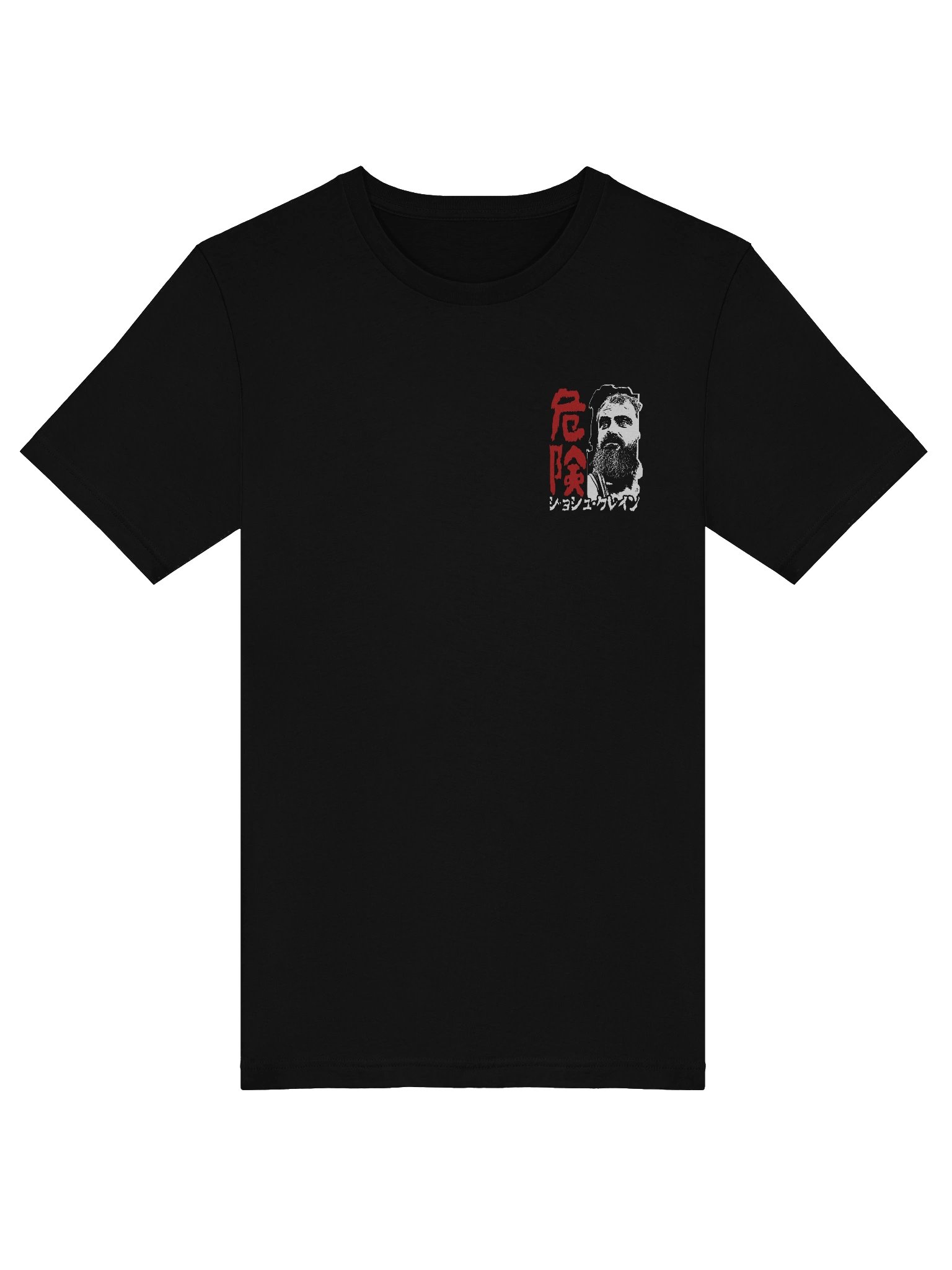 DANGER Kanji product image (5)
