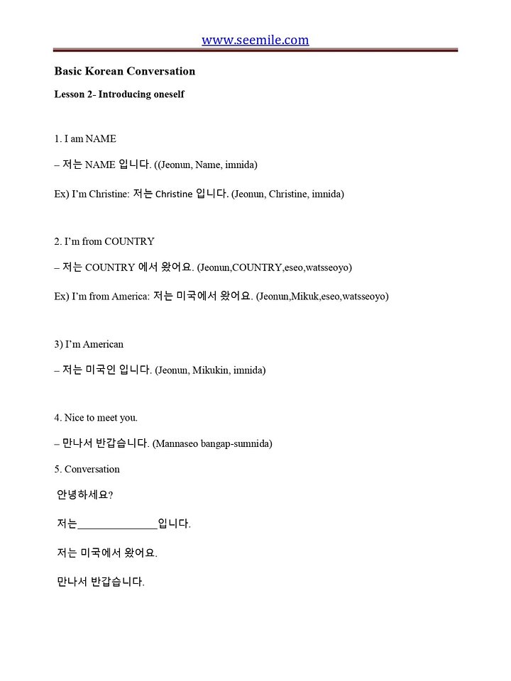 Fun Fun Korean Conversation I, Lecture PDF Notes ( 10 Videos' Note) product image (2)
