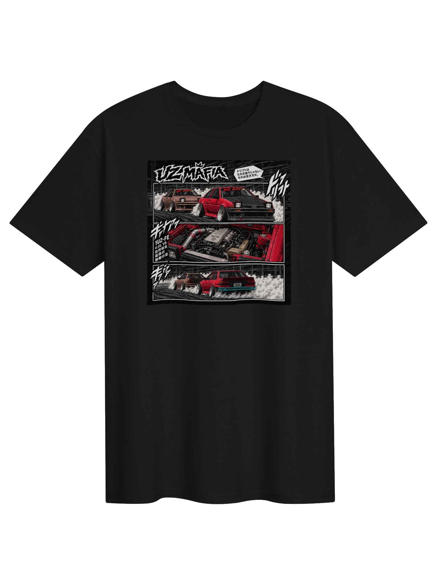 Comic Corollas product image (1)
