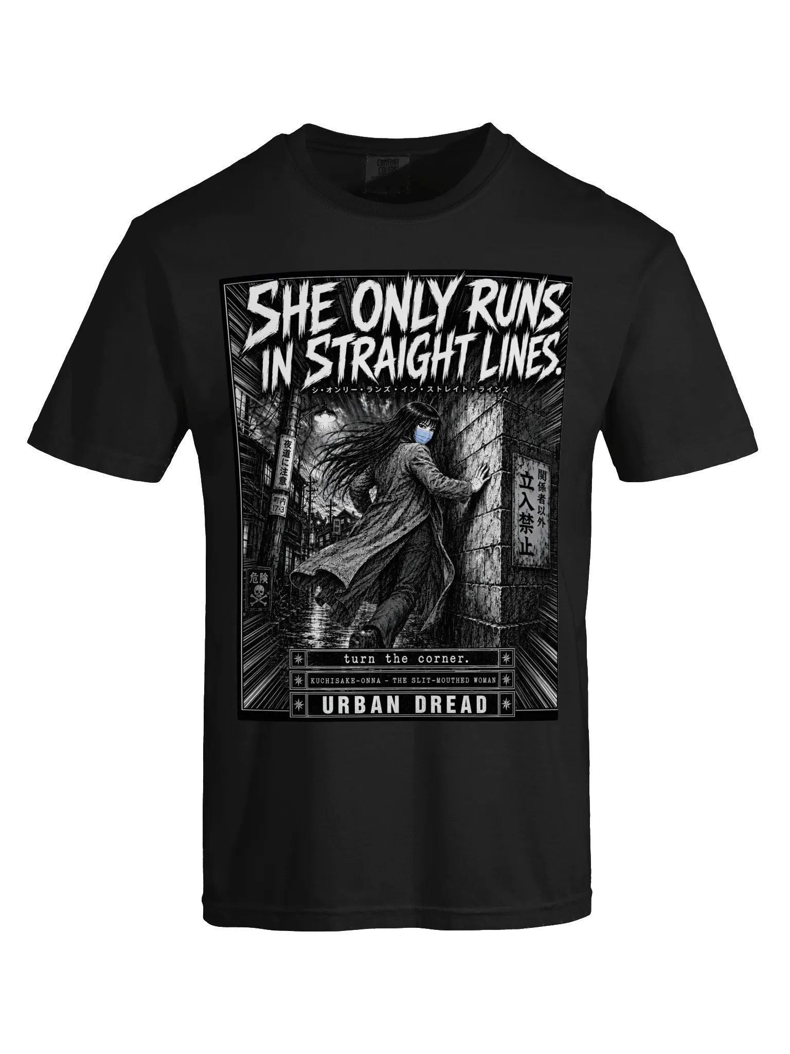 She Only Runs in Straight Lines — Manga Horror T-Shirt product image (4)