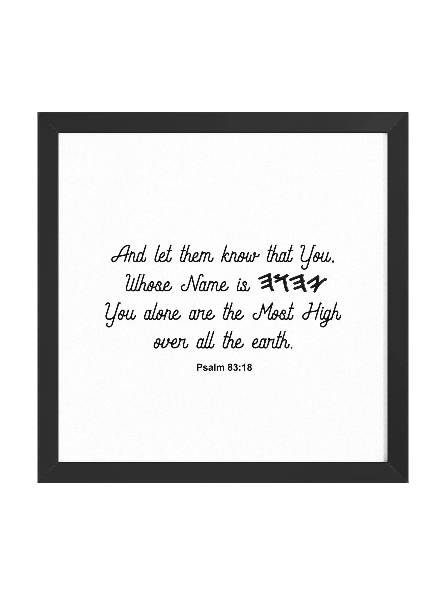 “Whose Name Is YHWH” — Psalm 83:18 Framed Print product image (2)