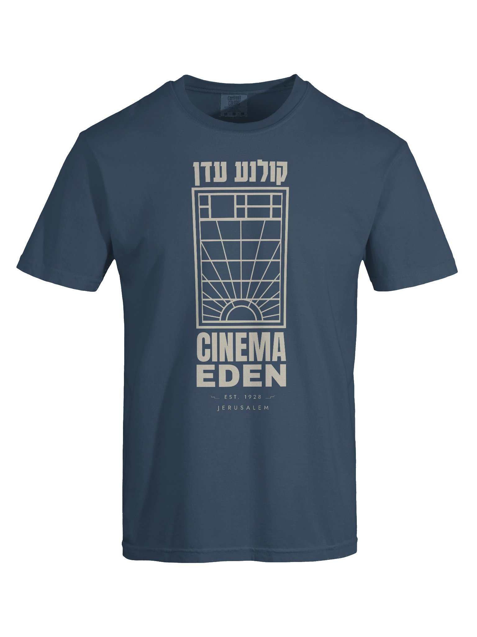 Eden Cinema Jerusalem Tee product image (26)