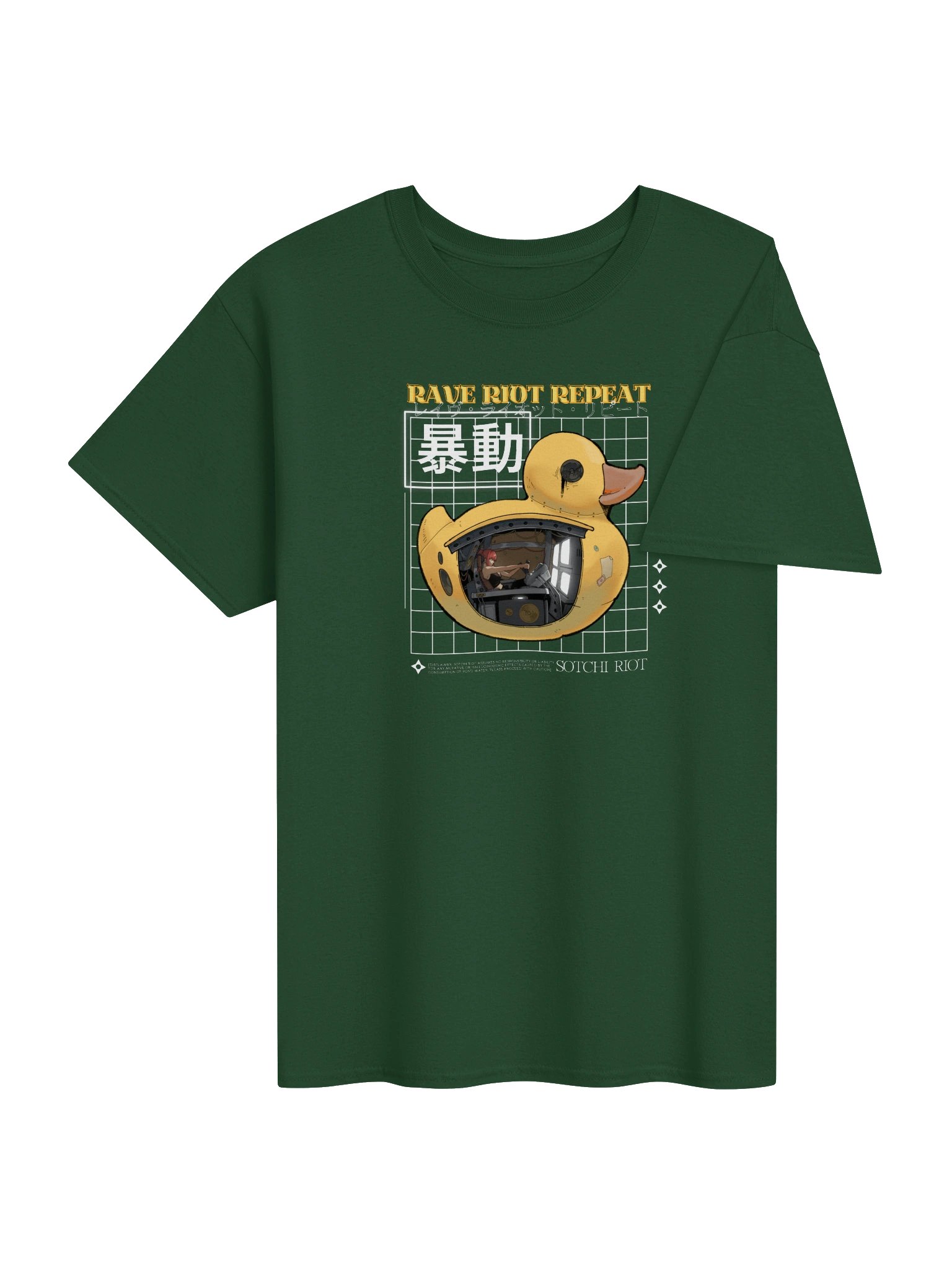RAVE, RIOT, DUCKZILLA, REPEAT [FRONT PRINT] product image (4)