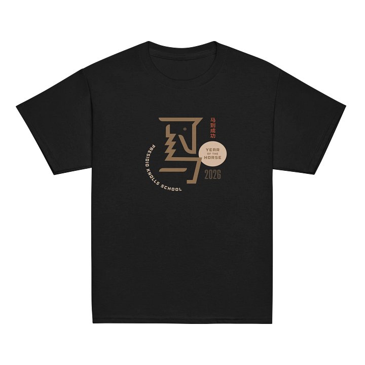 Kid's t-shirt Year of the Horse product image (5)