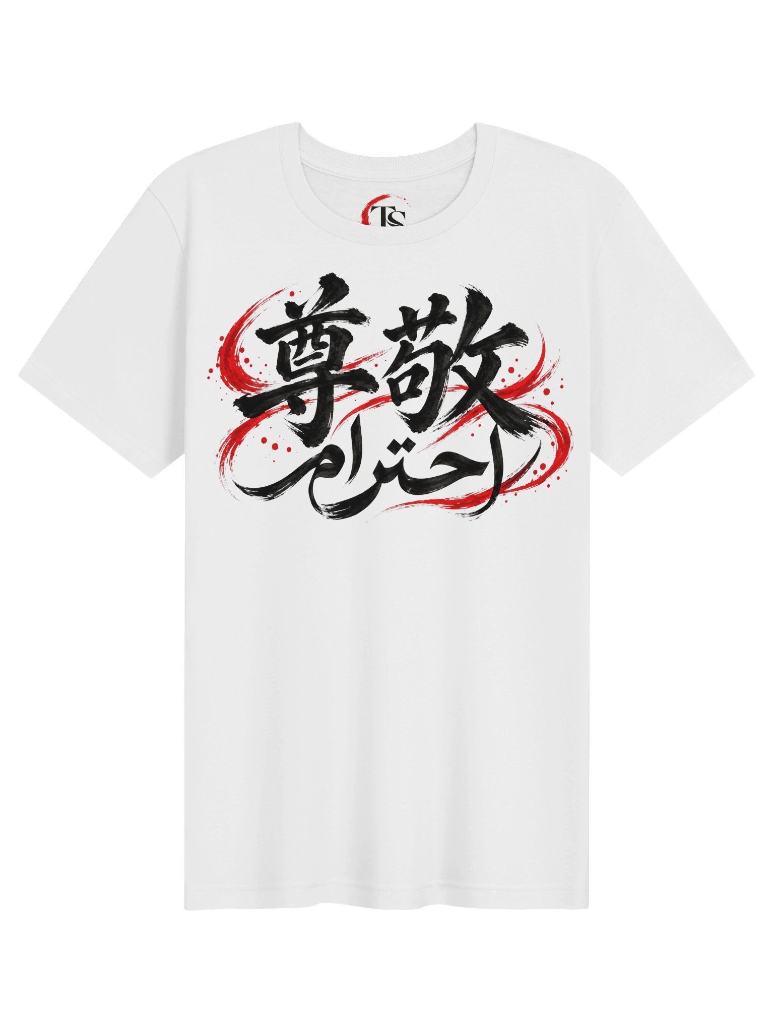 Respect — Black Ink T-Shirt product image (1)