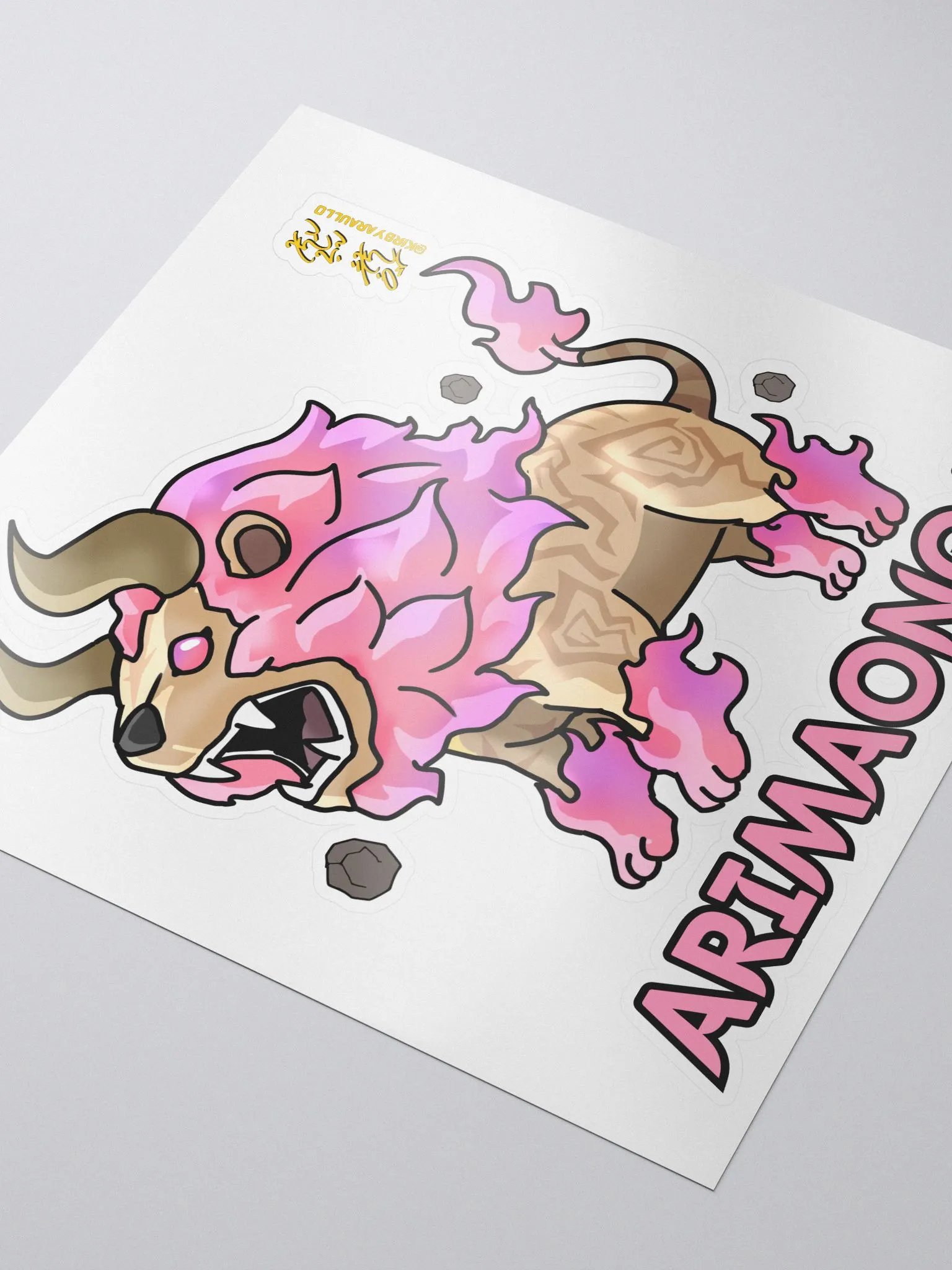 Arimaonga Sticker product image (3)