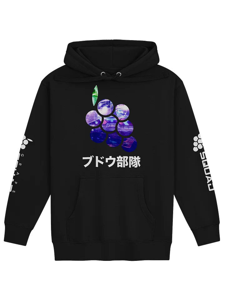 GS Premium Hoodie product image (1)
