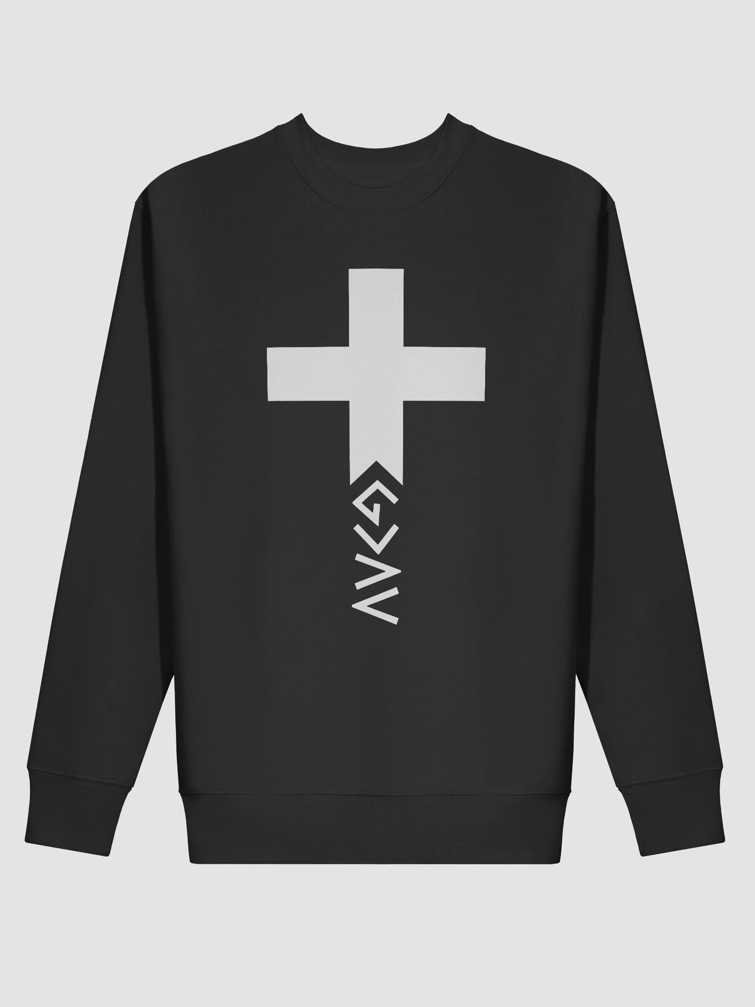 God is Greater Sweater product image (8)