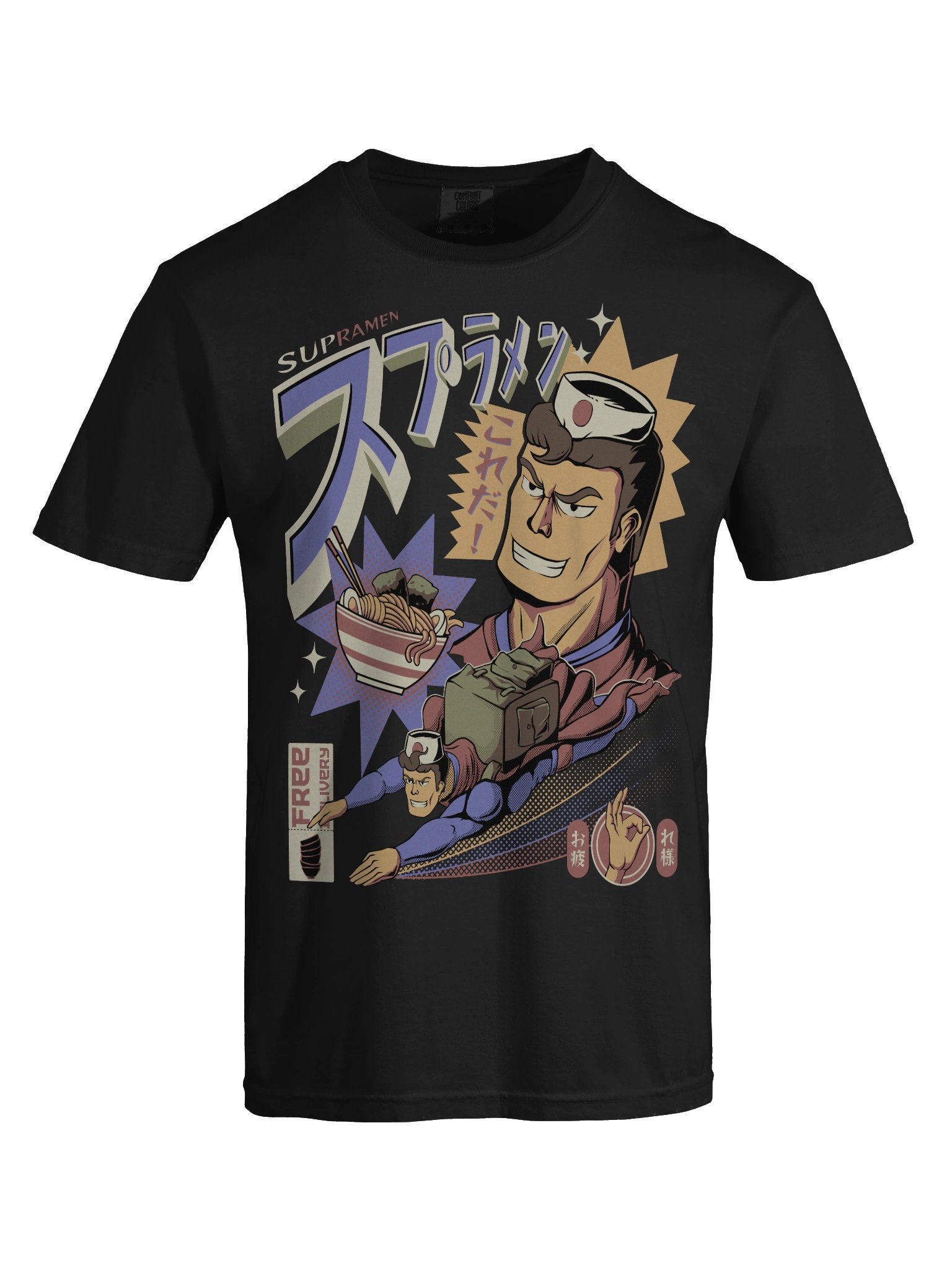 Supramen T-Shirt product image (7)