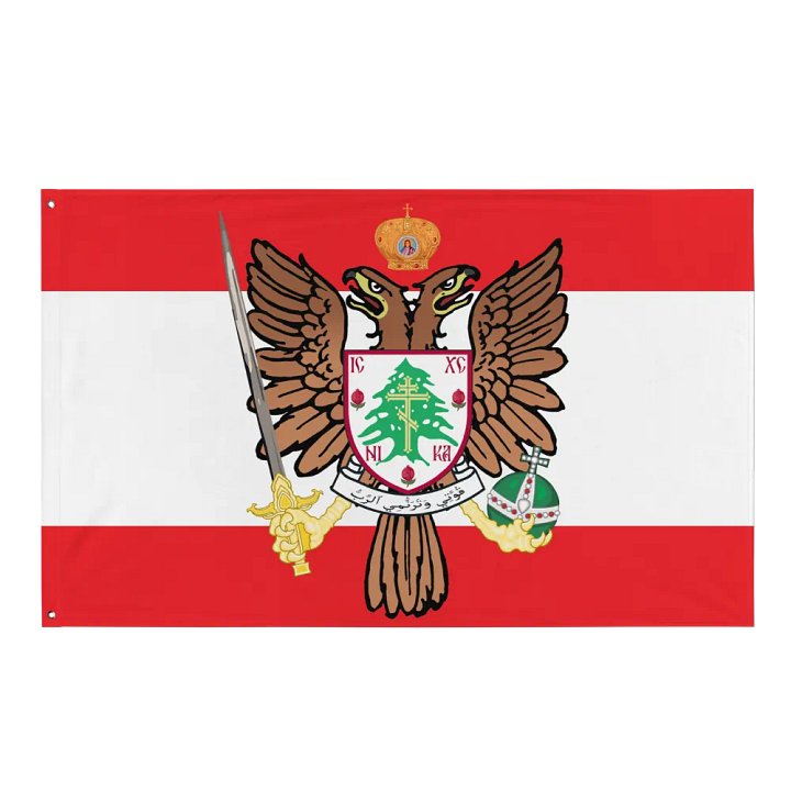 Orthodox Lebanon product image (1)