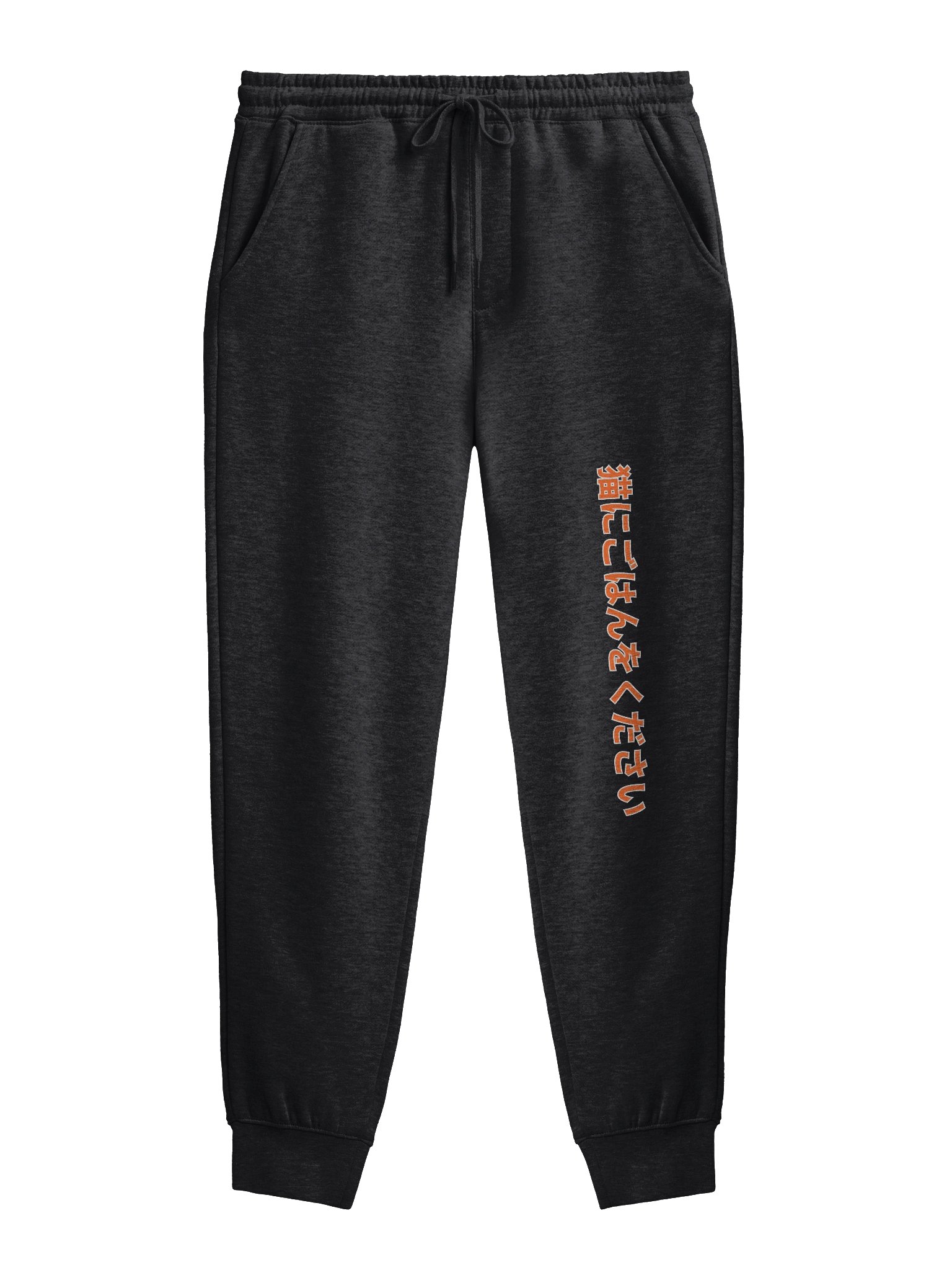 Retro Japanese Text Fleece Joggers product image (4)